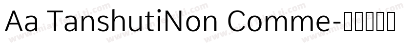 Aa TanshutiNon Comme字体转换